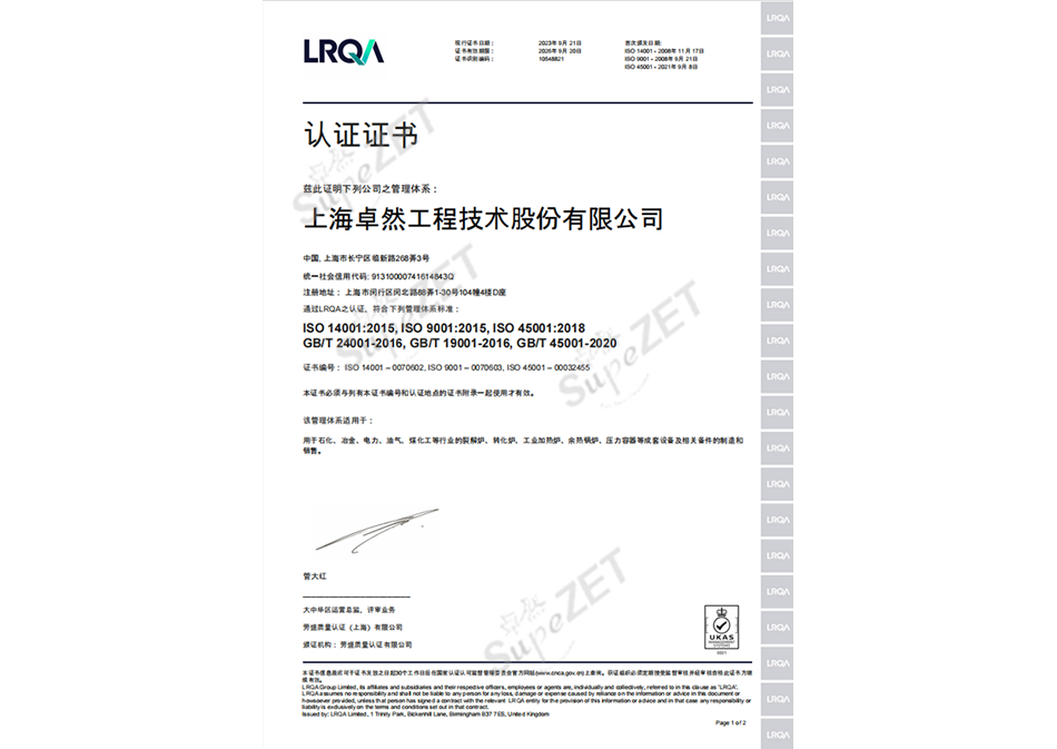 钱柜qg777(中国区)唯一官方网站