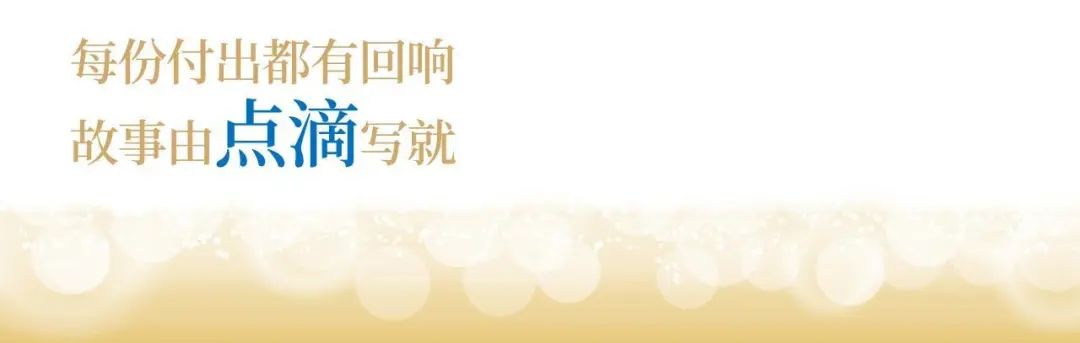卓然股份十九周年概想短片 | 奋楫破浪，戮力远航