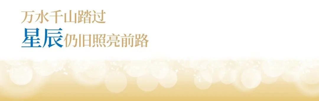 卓然股份十九周年概想短片 | 奋楫破浪，戮力远航