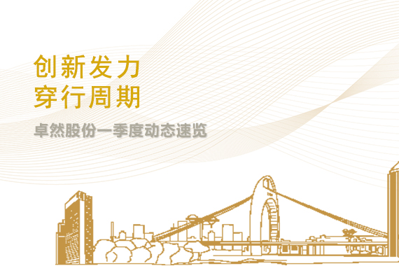 钱柜qg777(中国区)唯一官方网站