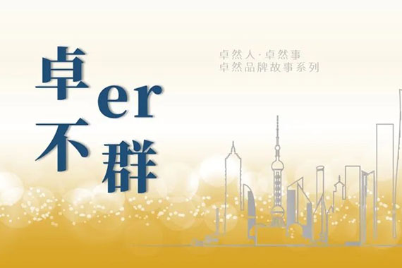 钱柜qg777(中国区)唯一官方网站