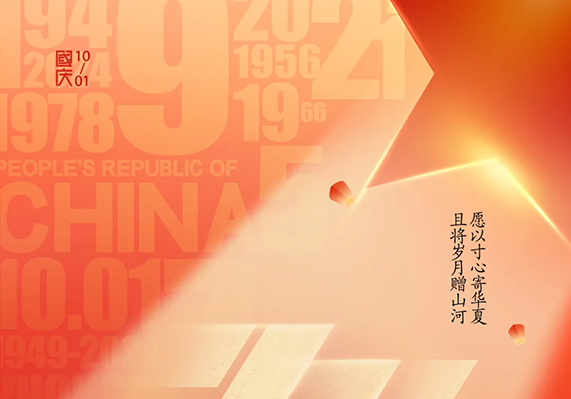 钱柜qg777(中国区)唯一官方网站