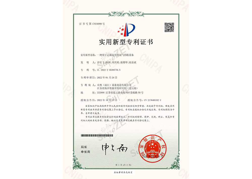 钱柜qg777(中国区)唯一官方网站