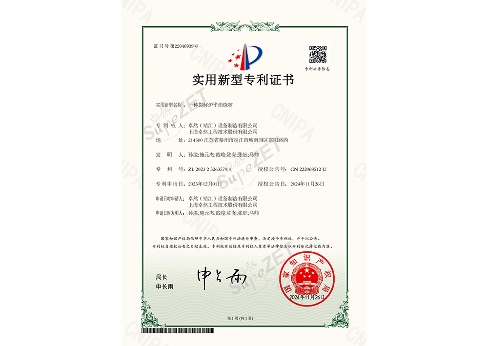钱柜qg777(中国区)唯一官方网站