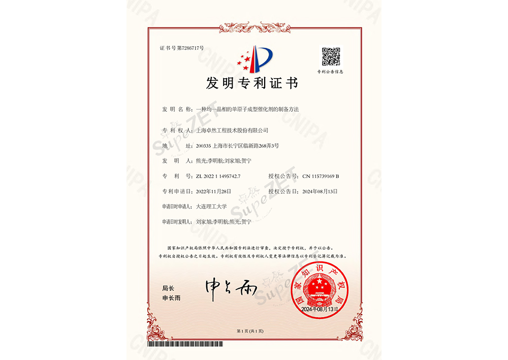 钱柜qg777(中国区)唯一官方网站