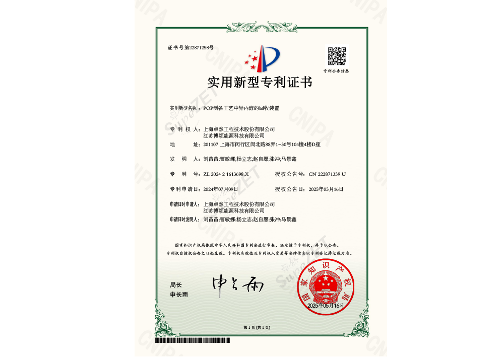 钱柜qg777(中国区)唯一官方网站