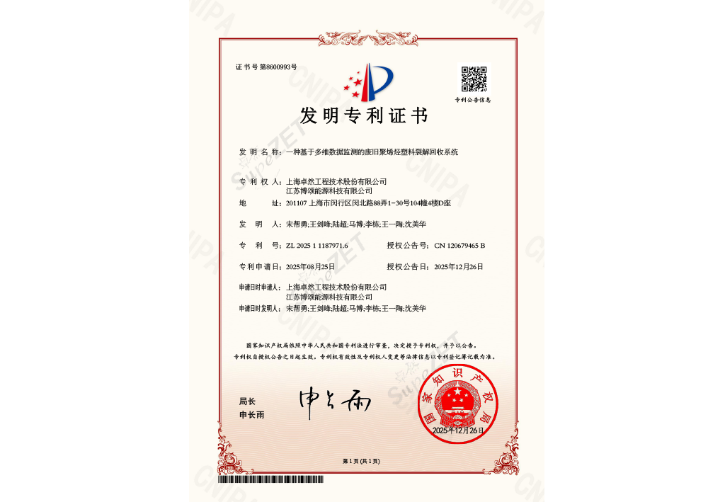 钱柜qg777(中国区)唯一官方网站