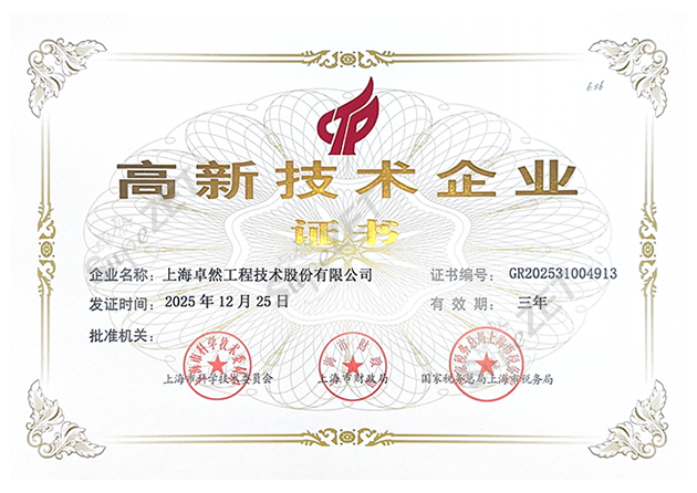 钱柜qg777(中国区)唯一官方网站